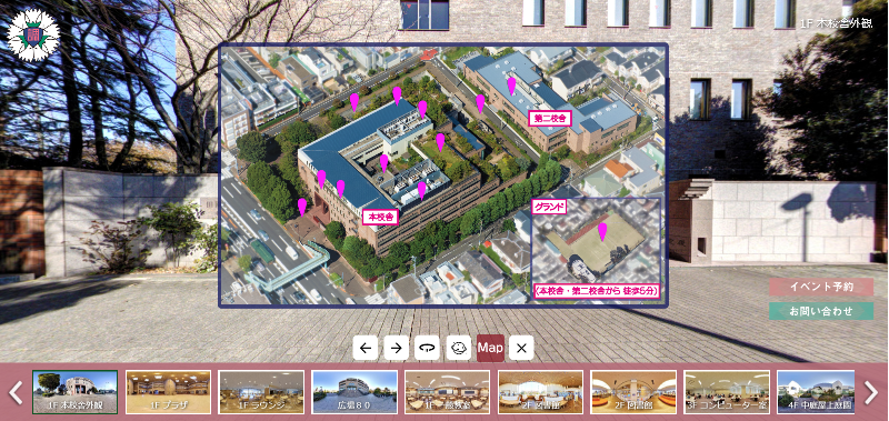 学校,見学,高校