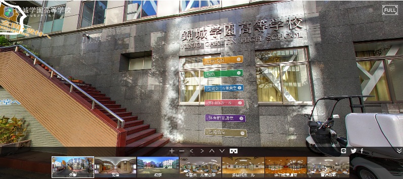 学校,見学,高校