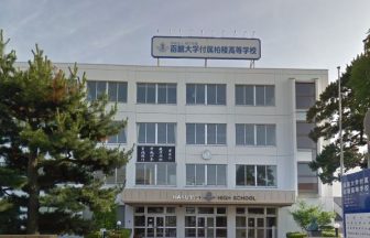学校,見学,高校