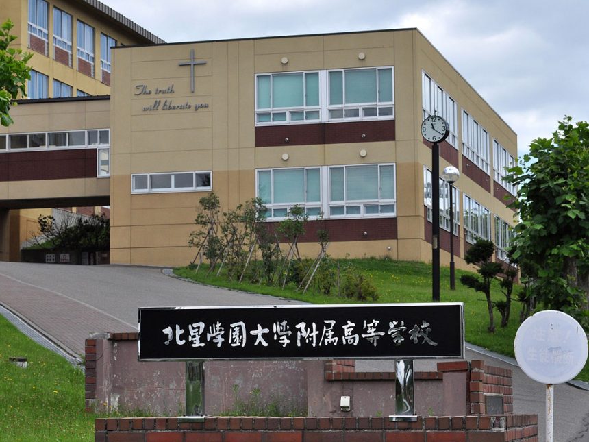 学校,見学,高校