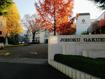 学校,見学,高校