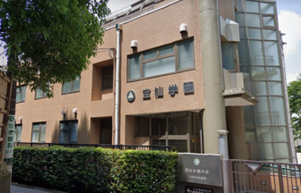 学校,見学,高校