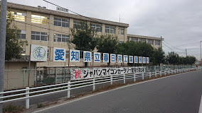 学校,見学,高校