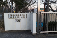 学校,見学,高校