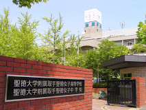 学校,見学,高校