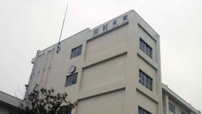 学校,見学,高校