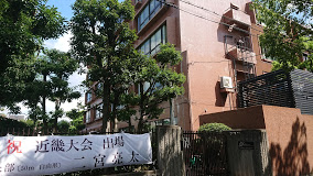 学校,見学,高校