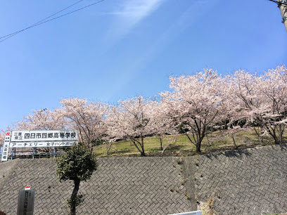 学校,見学,高校,高校見学会