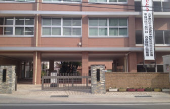 学校,見学,高校,高校見学会