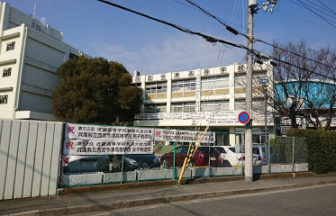 学校,見学,高校,高校見学会