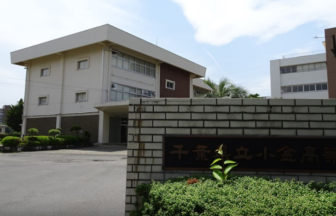 学校,見学,高校,高校見学会