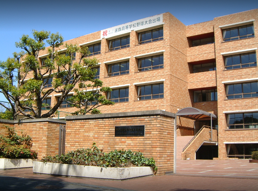 学校,見学,高校,高校見学会