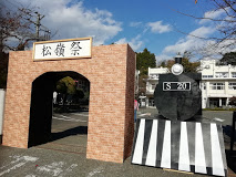 学校,見学,高校