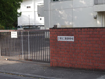 学校,見学,高校