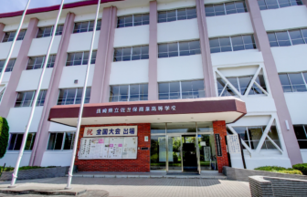 学校,見学,高校,高校見学会