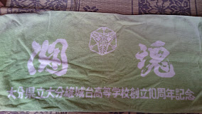 学校,見学,高校,高校見学会