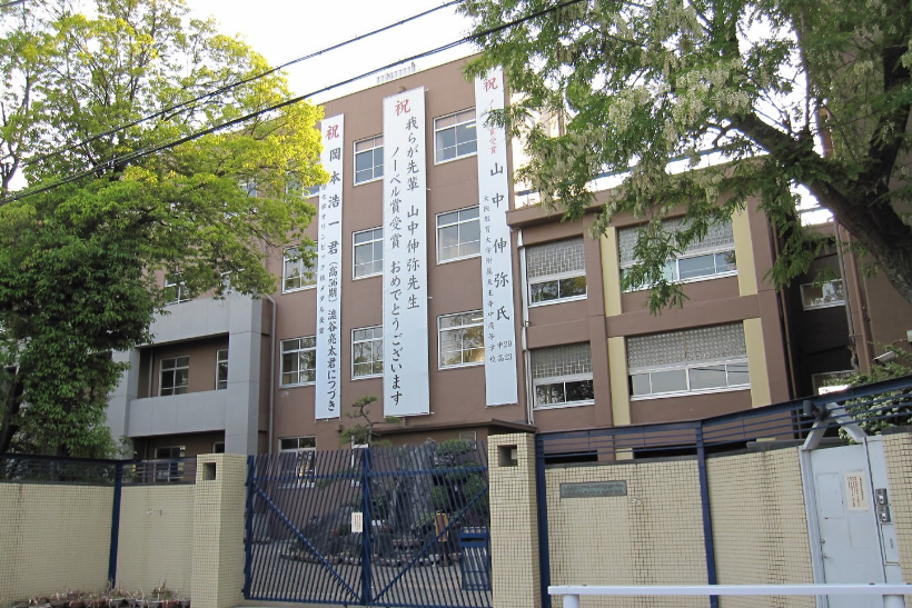 学校,見学,高校,高校見学会